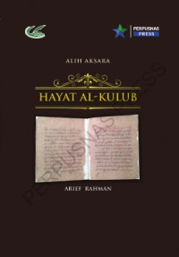 Image of Alih Aksara-Hayat al Qulub