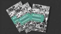 Image of Kamus sejarah indonesia