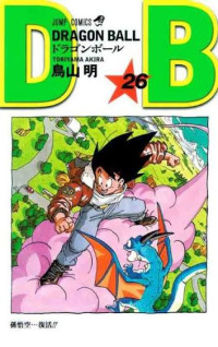 Image of komik dragon ball edisi 26