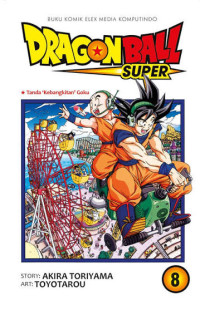 Image of komik dragon ball edisi 8